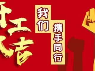 開工大吉！群鷹智控率先舉起繼電器行業復工大旗！